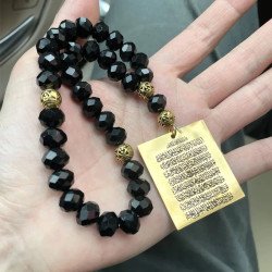 Islamic Ayatul Kursi Car Pendant with 33 Beads - Stainless Steel Hanging
