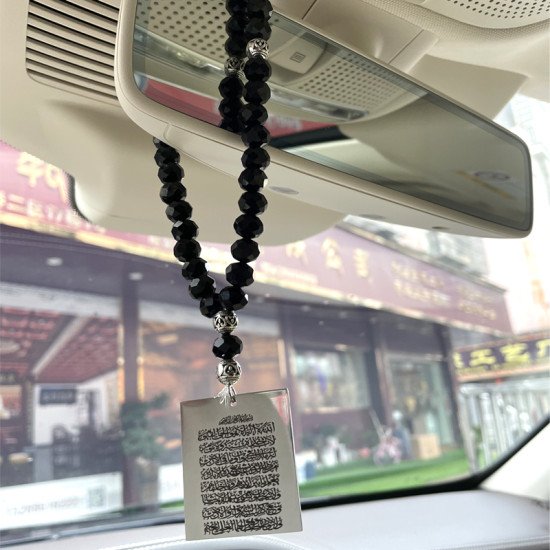 Islamic Ayatul Kursi Car Pendant with 33 Beads - Stainless Steel Hanging Islamic Ayatul Kursi Car Pendant with 33 Beads - Stainless Steel Hanging