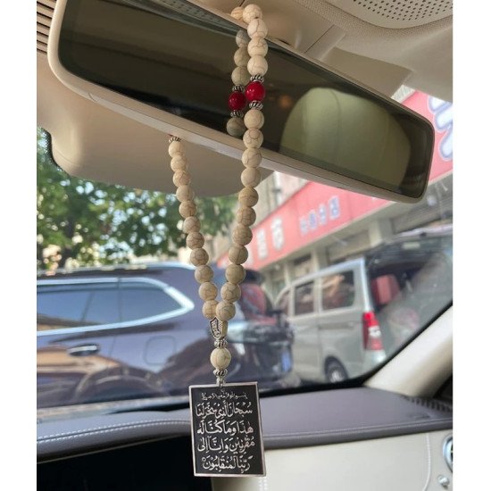 Ayatul Kursi Islam Dua Steel Car Pendant Ayatul Kursi Islam Dua Steel Car Pendant