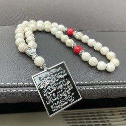 Ayatul Kursi Islam Dua Steel Car Pendant Ayatul Kursi Islam Dua Steel Car Pendant