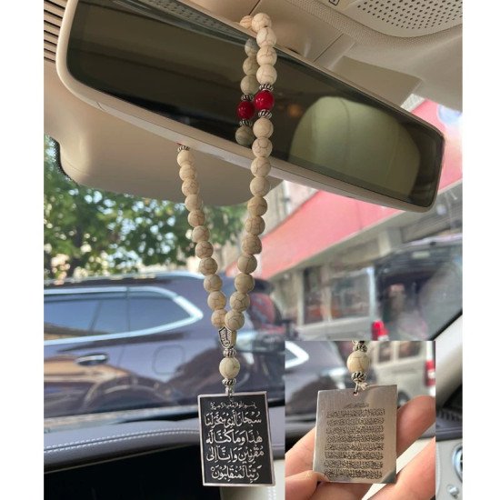 Ayatul Kursi Islam Dua Steel Car Pendant Ayatul Kursi Islam Dua Steel Car Pendant