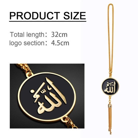Allah Car Rear View Mirror Pendant