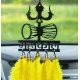 Mahakaal Dream Catcher Car Hangings Mahakaal Dream Catcher Car Hangings