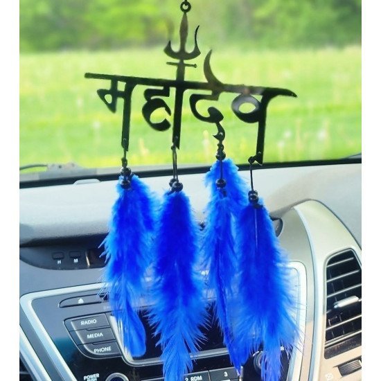 Mahadev Dream Catcher Car Hanging - Handcrafted Shiva Décor (2 Colors) Mahadev Dream Catcher Car Hanging - Handcrafted Shiva Décor (2 Colors)