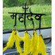Mahadev Dream Catcher Car Hanging - Handcrafted Shiva Décor (2 Colors) Mahadev Dream Catcher Car Hanging - Handcrafted Shiva Décor (2 Colors)